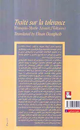 رساله ای در باب مدارا و بردباری